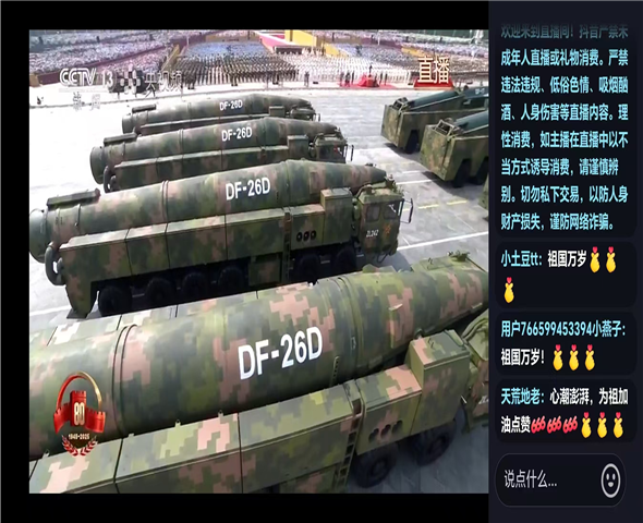 迪庆车辆迷彩漆喷涂